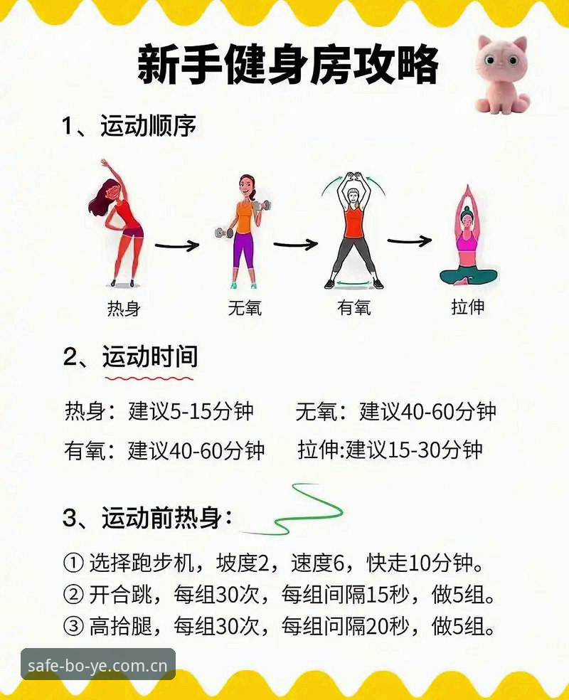 3个实用技巧帮你快速上手博业体育最新版本最新版，老用户亲测有效