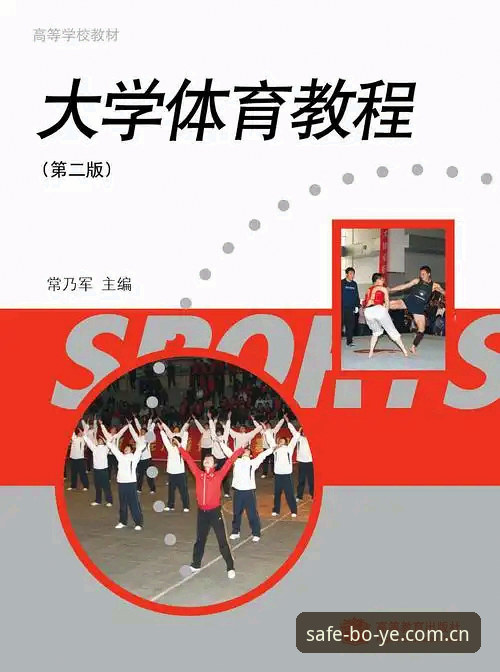 博业体育官网怎么进怎么下载 博业体育平台官网入口与下载安装操作教程:从零开始的安全访问指南